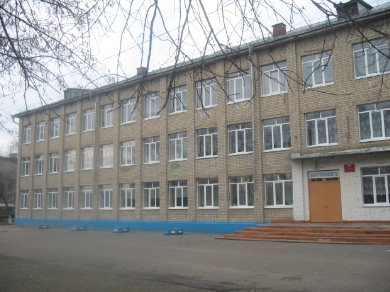 Фотография школы.